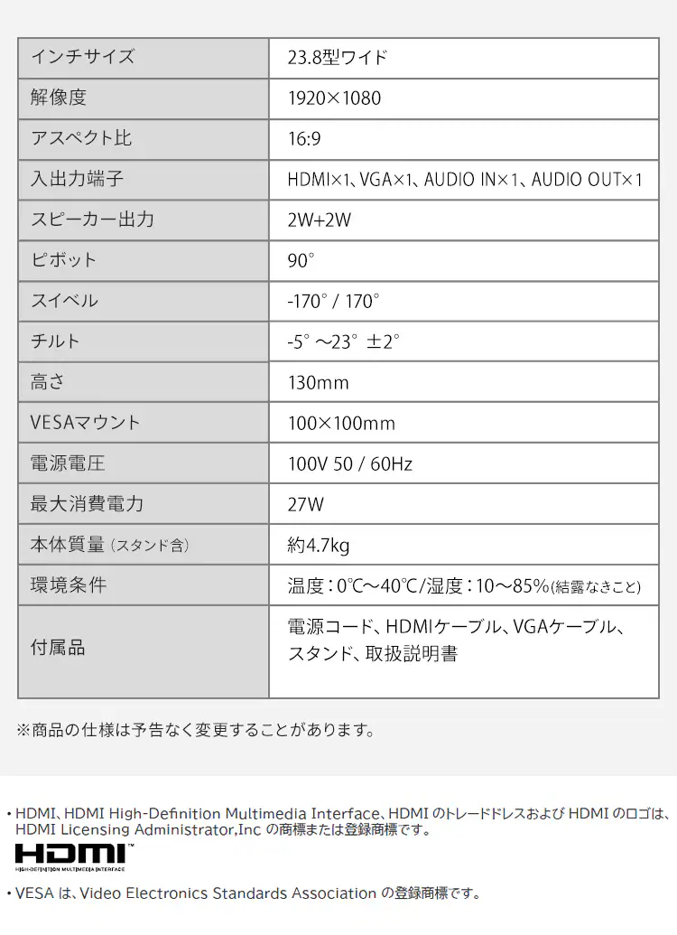液晶ディスプレイ 23.8インチ ピボット機能付き LUCA DT-EF233P-B9