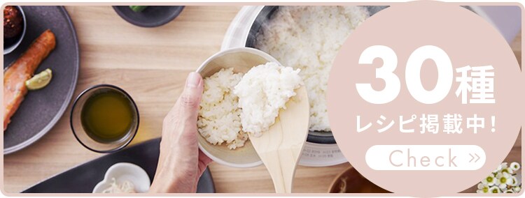 【訳あり】炊飯器 マイコン式 3合炊き 50銘柄炊き RC-MGA30-B 極厚火釜ブラック7