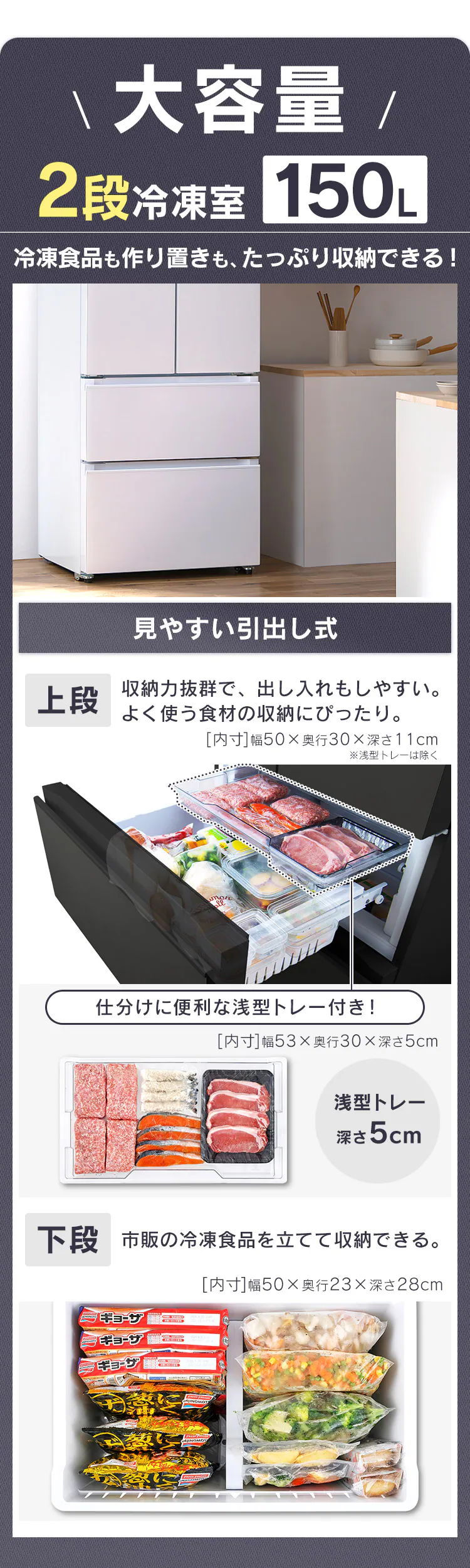 【設置無料】 冷蔵庫 418L 大容量2段冷凍室150L フレンチドア 設置込み 幅75.3cm IRGN-42A-B ブラック5