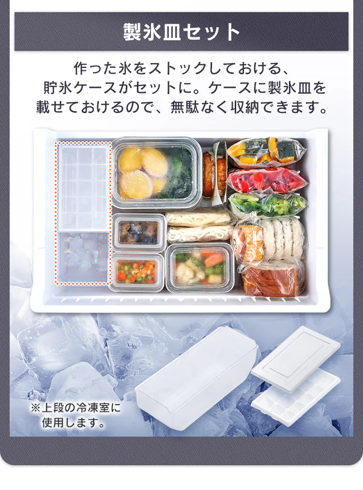 【設置無料】 冷蔵庫 418L 大容量2段冷凍室150L フレンチドア 設置込み 幅75.3cm IRGN-42A-B ブラック6