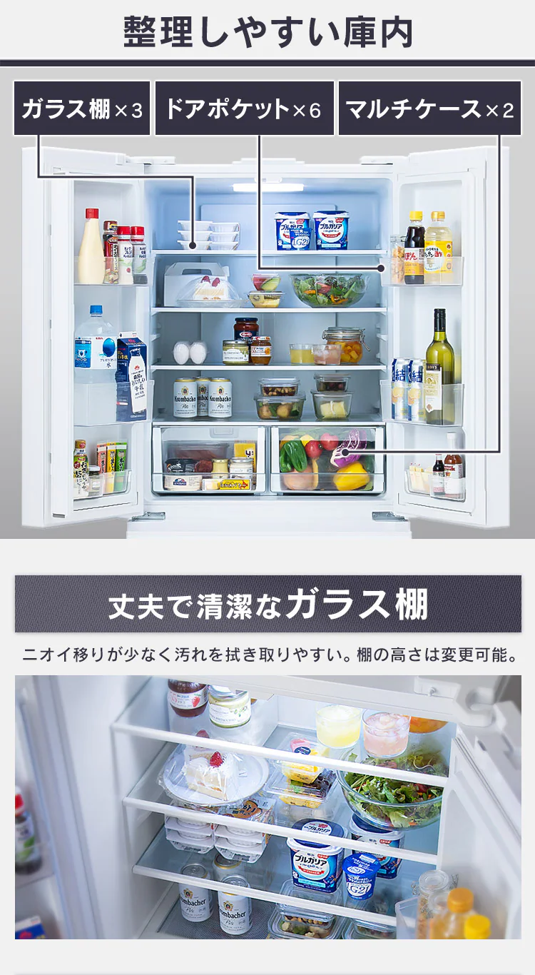 【設置無料】 冷蔵庫 418L 大容量2段冷凍室150L フレンチドア 設置込み 幅75.3cm IRGN-42A-B ブラック【代引き不可】8