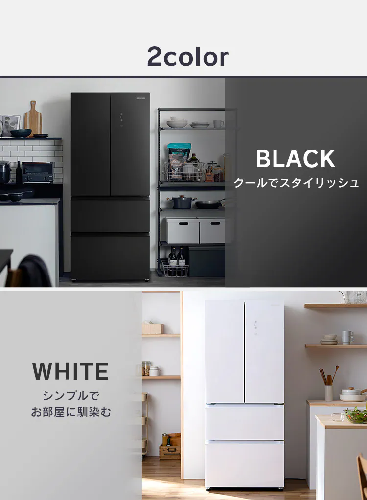 【設置無料】 冷蔵庫 418L 大容量2段冷凍室150L フレンチドア 設置込み 幅75.3cm IRGN-42A-B ブラック【代引き不可】10