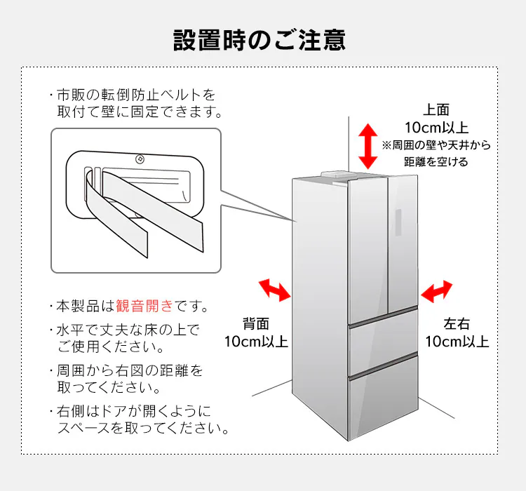 【設置無料】 冷蔵庫 418L 大容量2段冷凍室150L フレンチドア 設置込み 幅75.3cm IRGN-42A-B ブラック【代引き不可】12