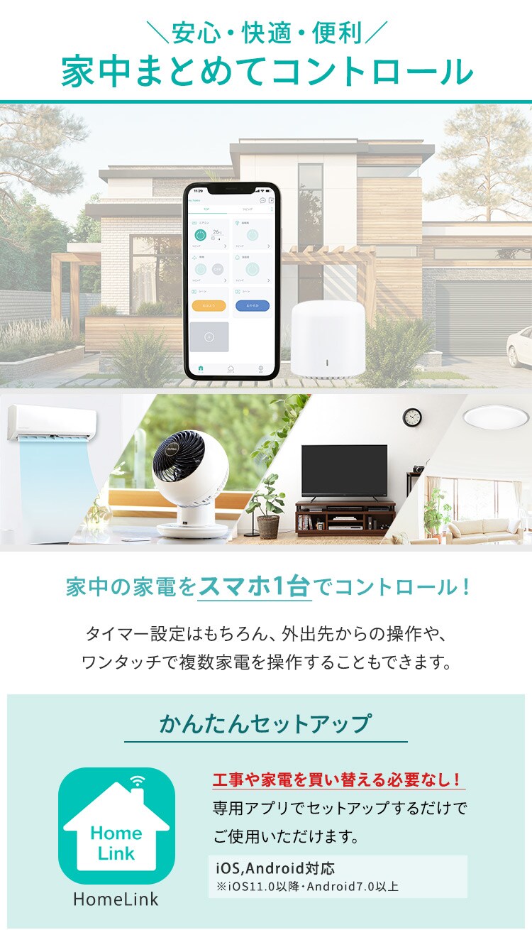 スマートリモコン SMT-RC2-B ブラック1