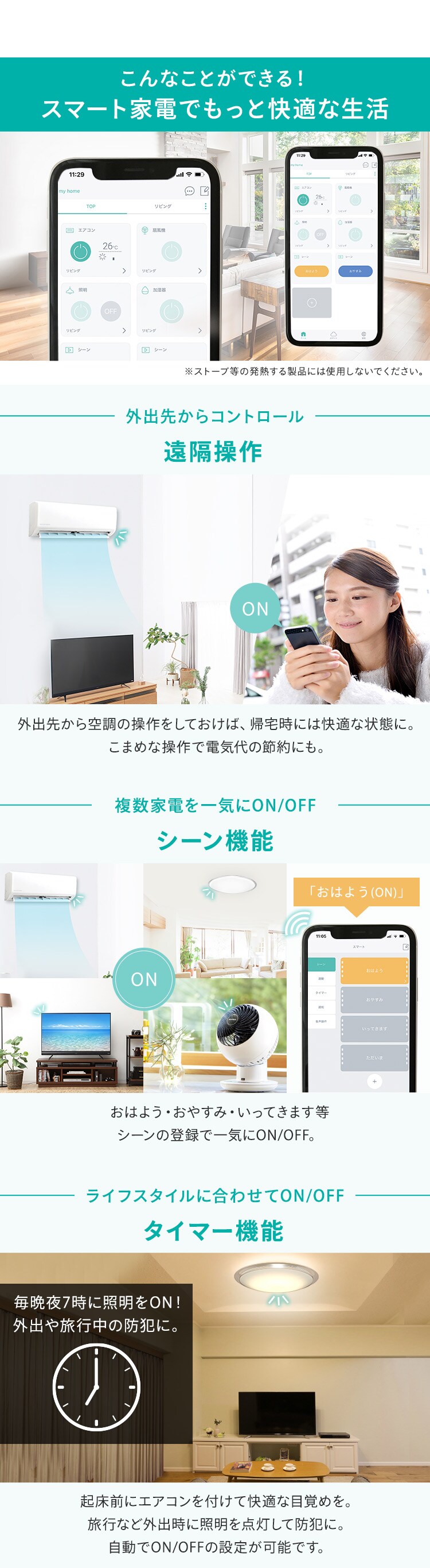 スマートリモコン SMT-RC2-B ブラック2