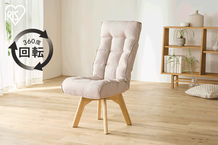 椅子 回転式 リクライニング FACN-K ブラウン1