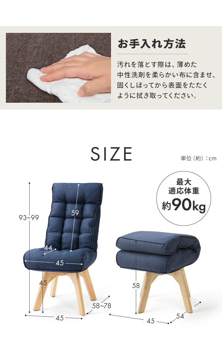 椅子 回転式 リクライニング FACN-K ブラウン K104777