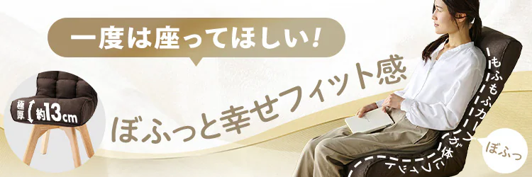 椅子 回転式 リクライニング FACN-K ブラウン0