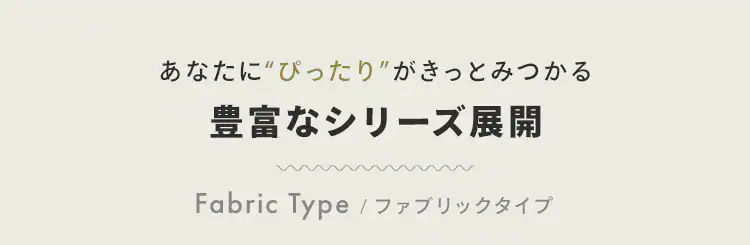 回転ファブリックチェア ハイバック FACN-KHB アイボリー4