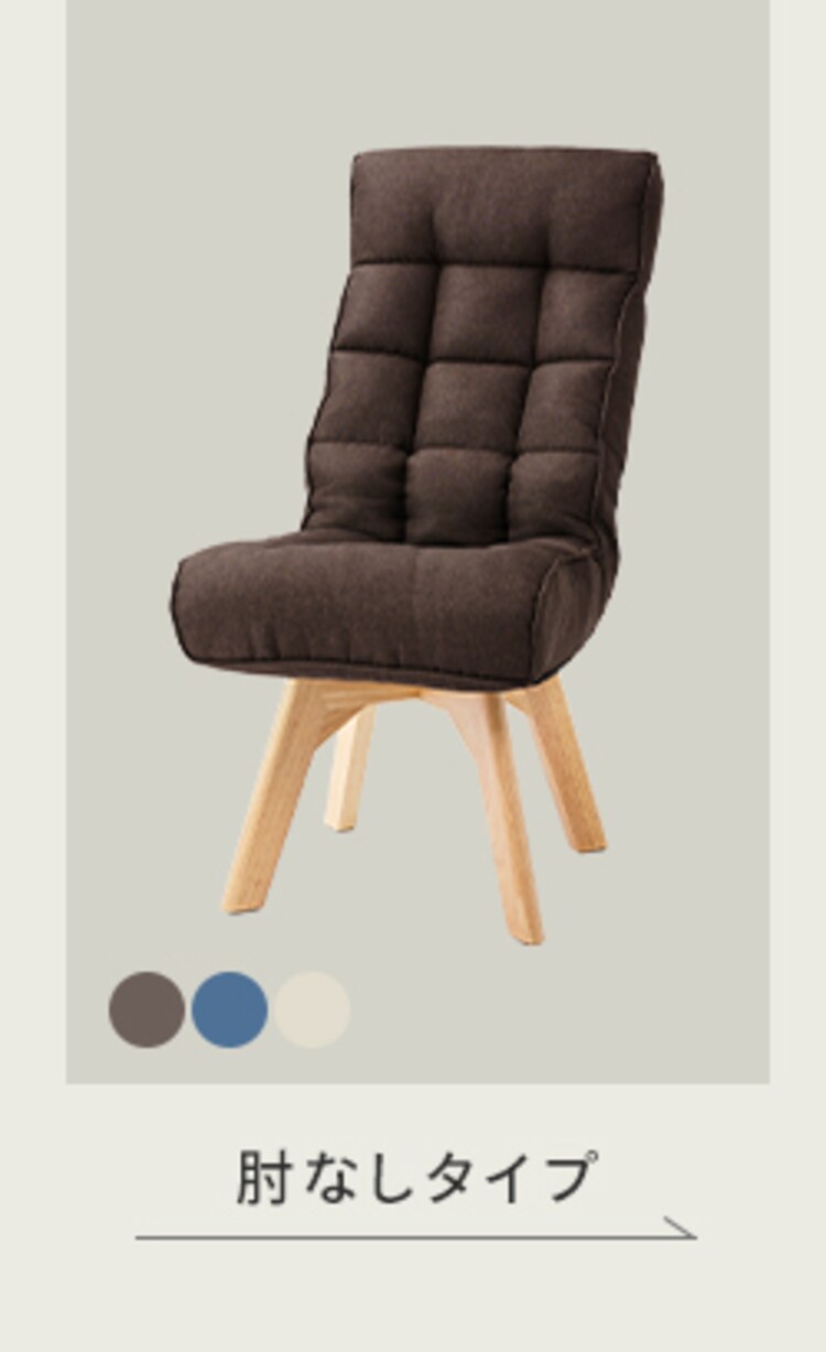 椅子 回転式 リクライニング ハイバック FACN-KHB アッシュ5