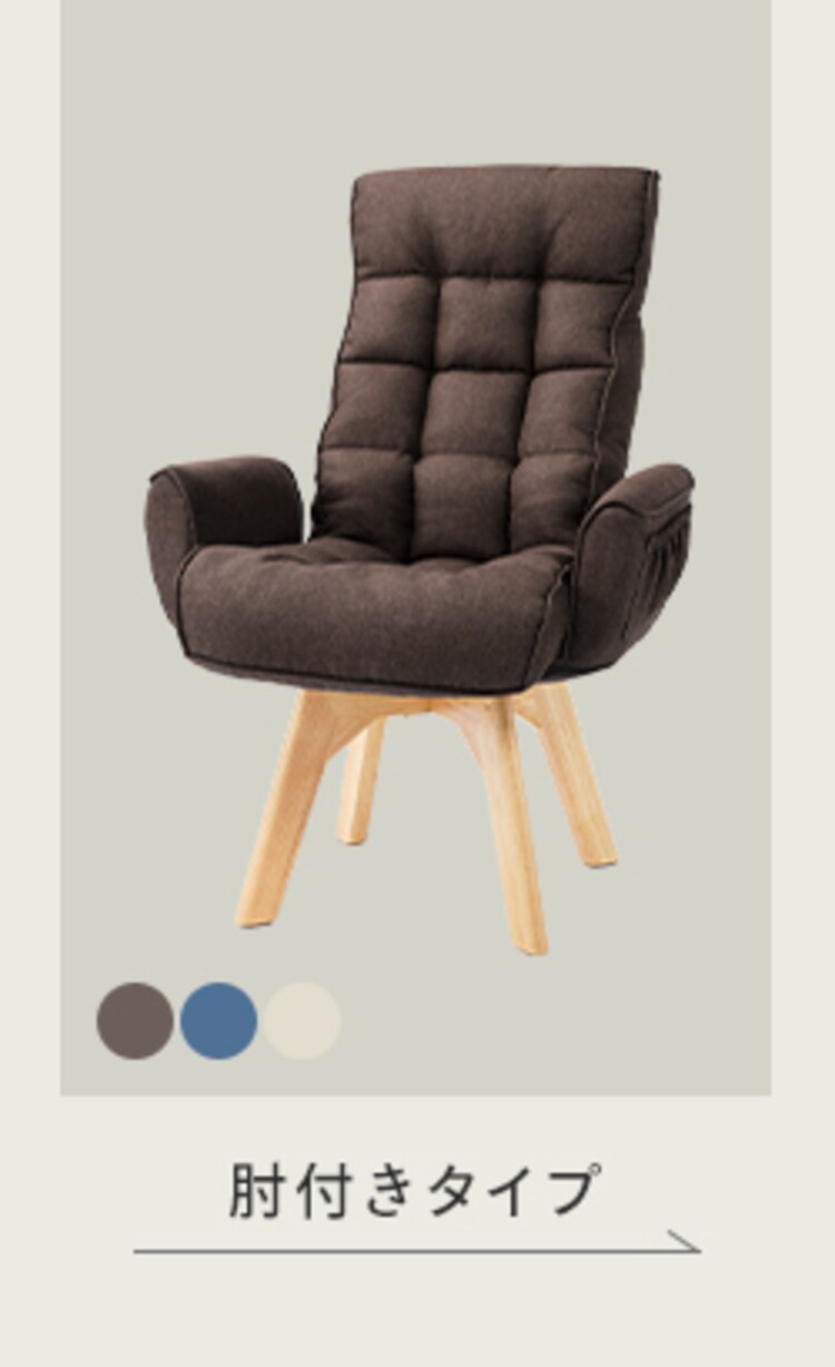 椅子 回転式 リクライニング ハイバック FACN-KHB アッシュ6