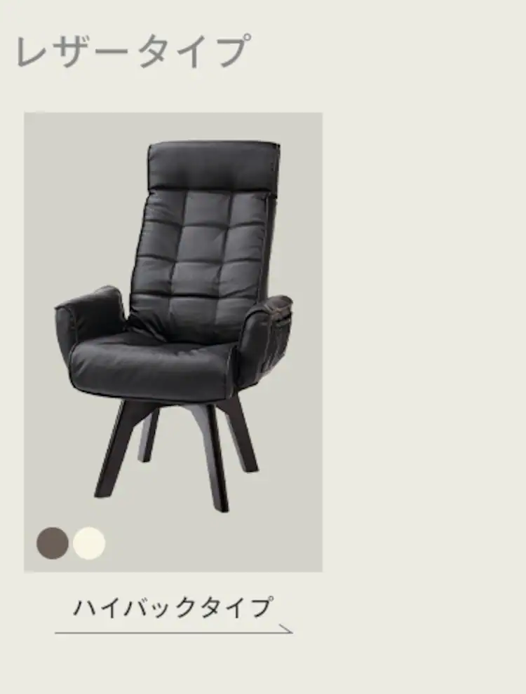 回転ファブリックチェア ハイバック FACN-KHB アイボリー9