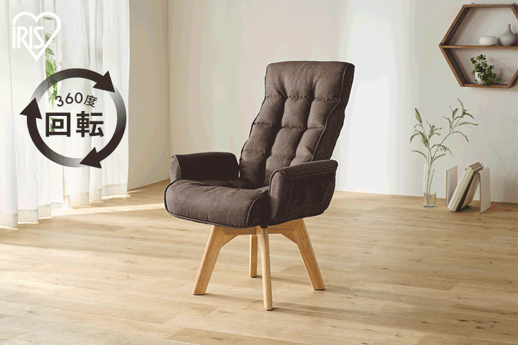 回転ファブリックチェア FACN-KH 全3色1