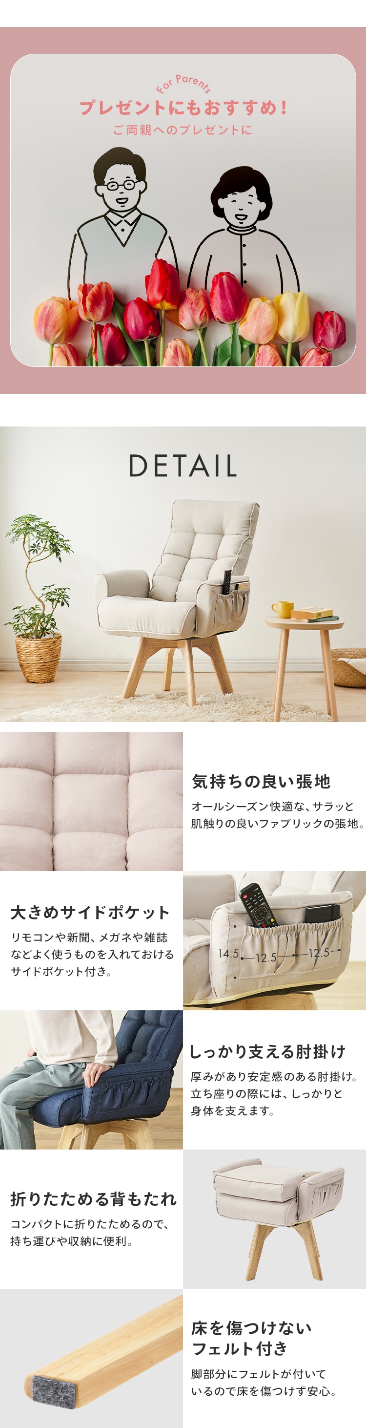 回転ファブリックチェア FACN-KH 全3色10