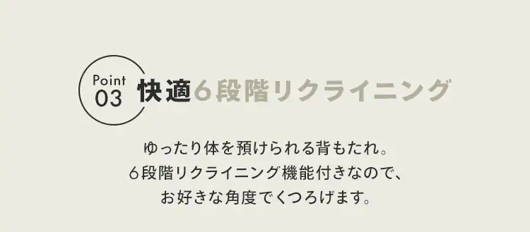 回転ファブリックチェア FACN-KH 全3色13