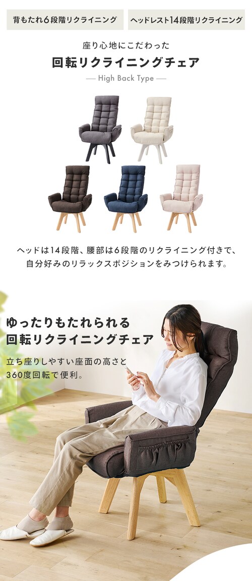 椅子 回転式 リクライニング ハイバック FACN-KHB ブルー K104784 