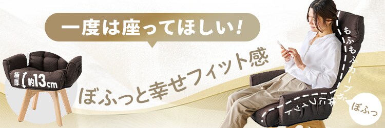 椅子 回転式 リクライニング ハイバック FACN-KHB アッシュ0