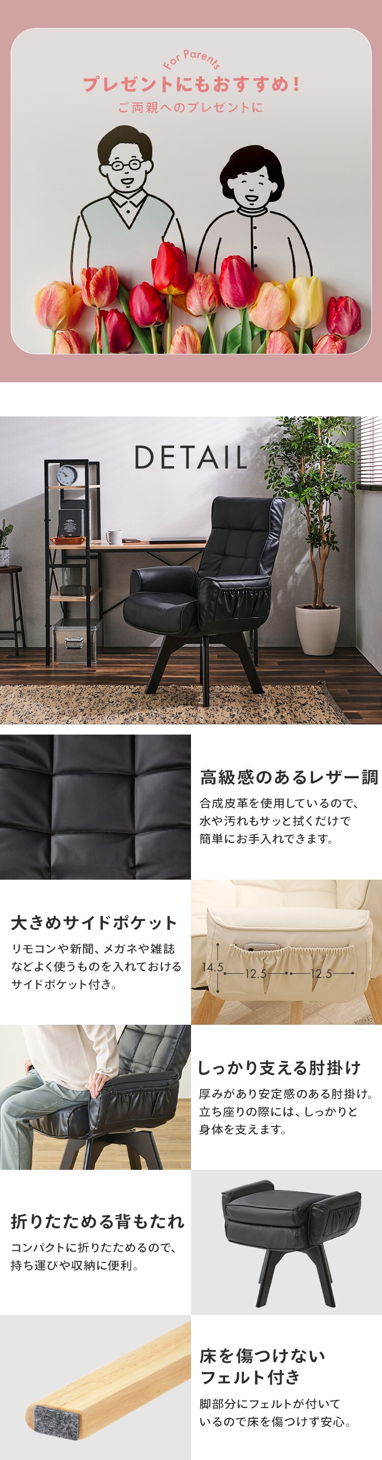 椅子 回転式 リクライニング レザー調 LECN-KH アイボリー9