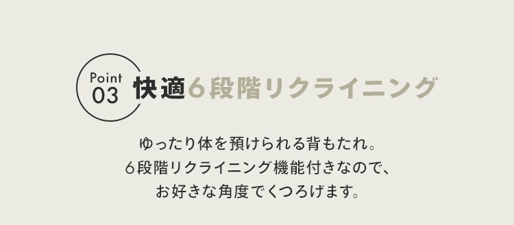 椅子 回転式 リクライニング レザー調 LECN-KH アイボリー12