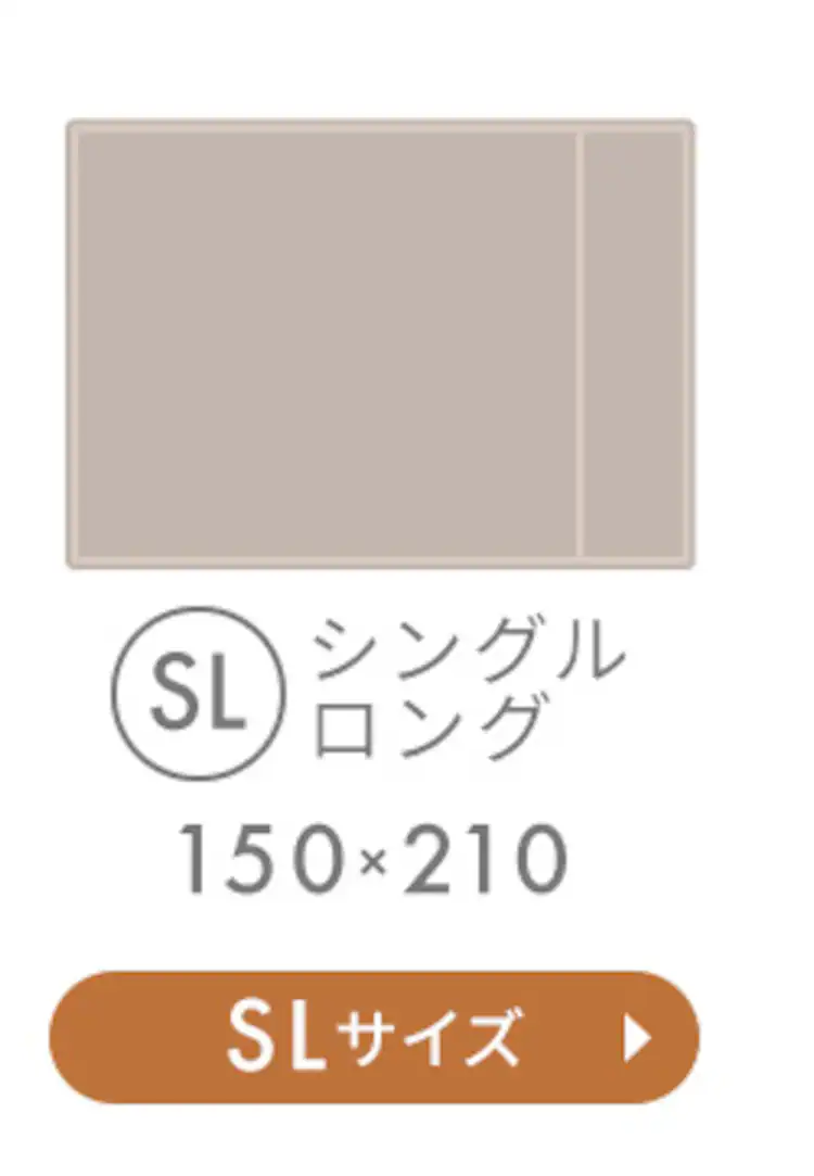 毛布 シングル 2WAY 吸湿発熱 抗菌防臭 ブラウン 5