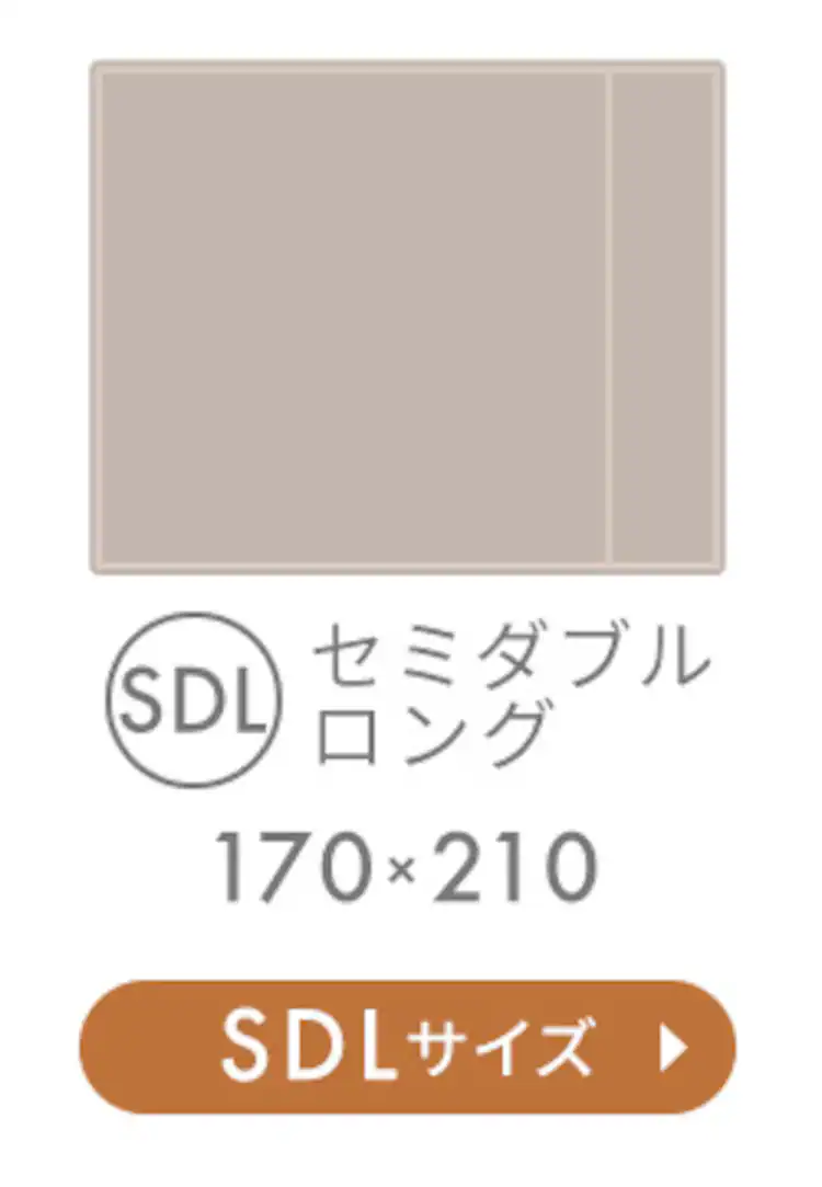 毛布 シングル 2WAY 吸湿発熱 抗菌防臭 ブラウン 6