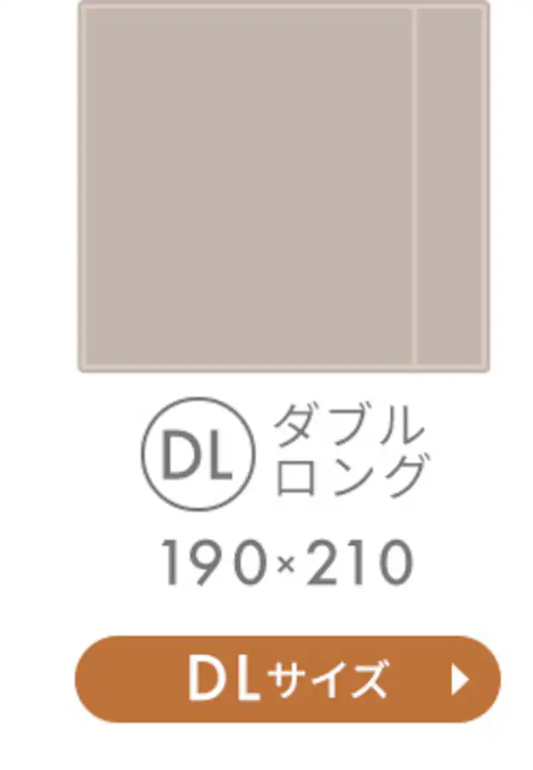 毛布 シングル 2WAY 吸湿発熱 抗菌防臭 ブラウン 7