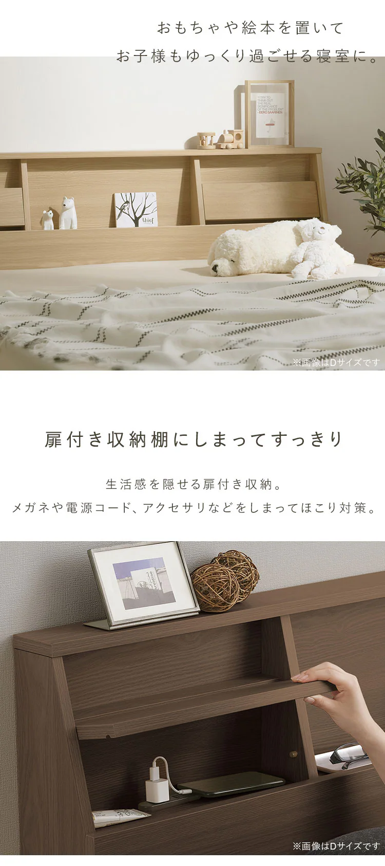 【マットレスセット】ベッド ダブル ロータイプ 棚付き コンセント ナチュラル + ポケットコイル ブラック1