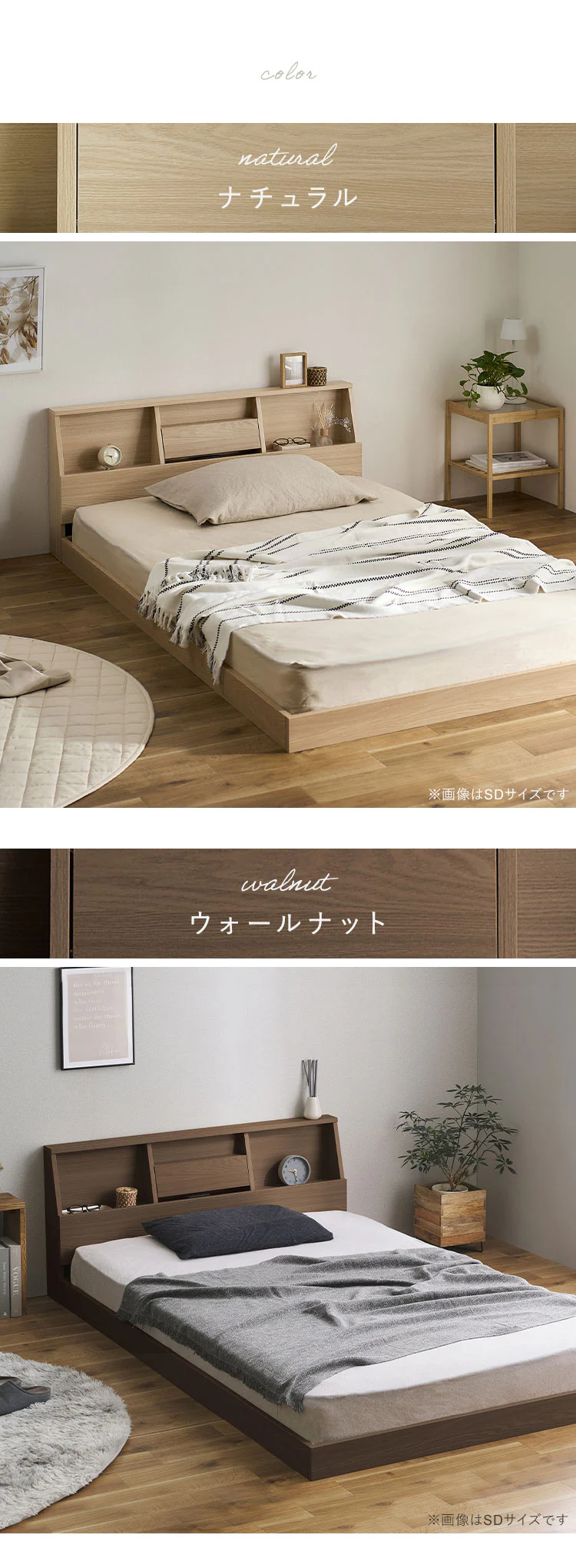 【マットレスセット】ベッド ダブル ロータイプ 棚付き コンセント ナチュラル + ポケットコイル ブラック11