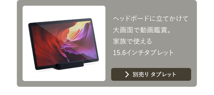 ベッド シングル ロータイプ 棚付き コンセント FBF-S ウォールナット17