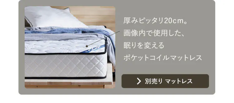 【マットレスセット】ベッド ダブル ロータイプ 棚付き コンセント ナチュラル + ポケットコイル ブラック15