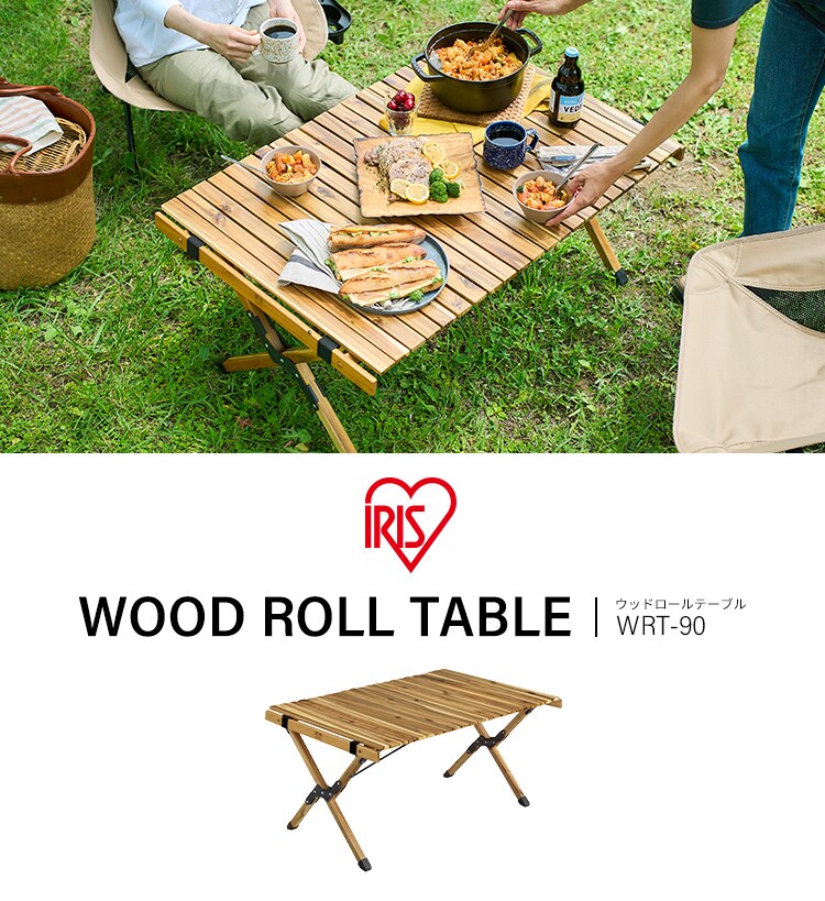 アウトドアテーブル 幅90cm ロールテーブル アカシア WRT-900