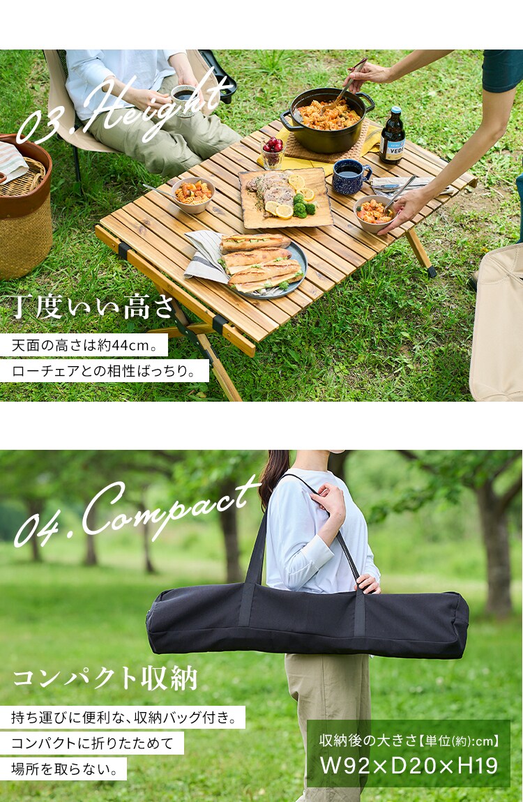 アウトドアテーブル 幅90cm ロールテーブル アカシア WRT-903