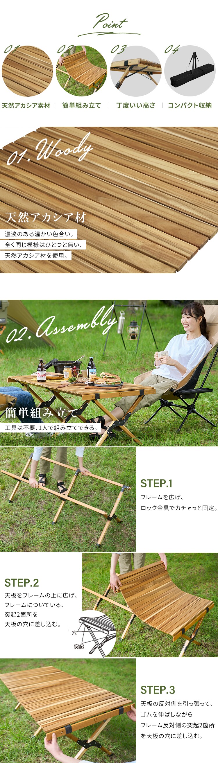 アウトドアテーブル 幅120cm ロールテーブル アカシア WRT-1202