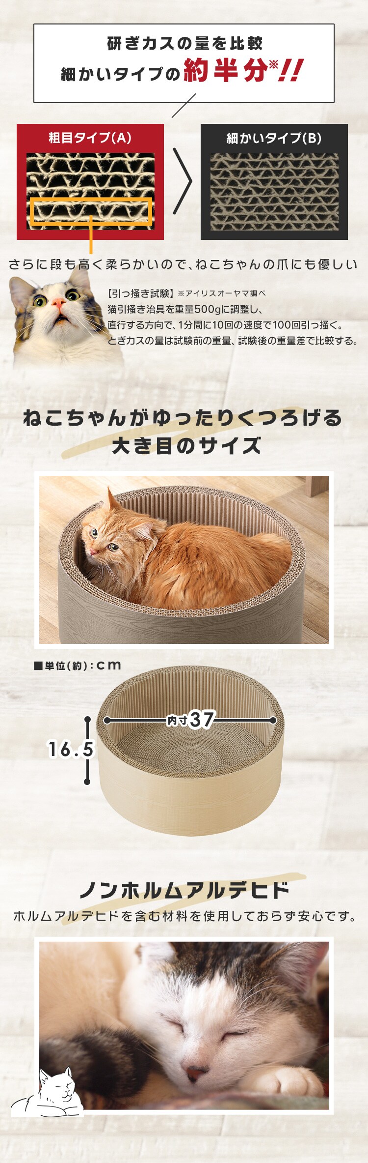 モチーフ爪とぎ ボウルタイプ P-MTB-42 ナチュラル3