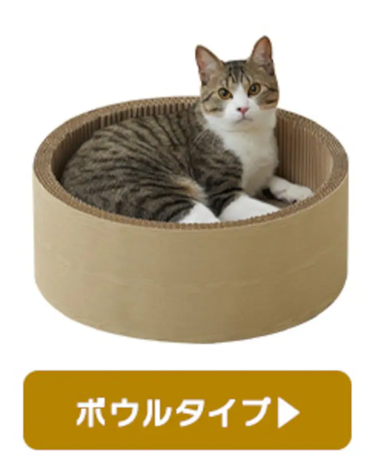 モチーフ爪とぎ スタンドタイプ猫 爪とぎ5