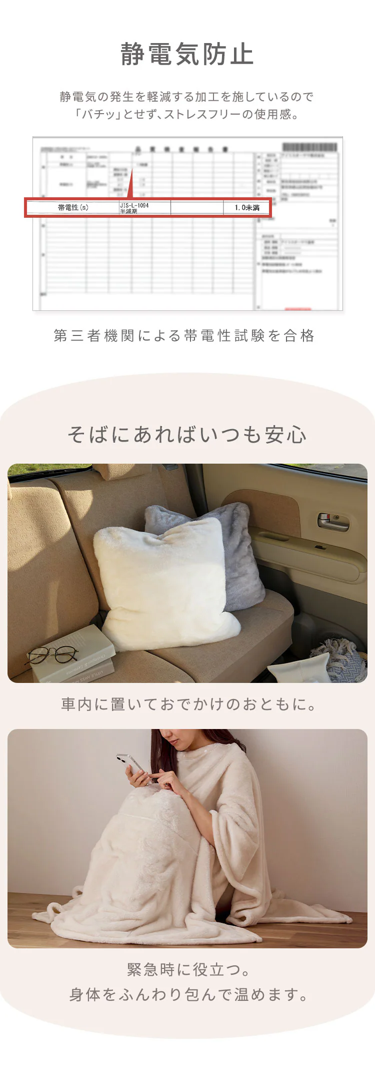 3WAYマルチ毛布 M-3M 全2色6