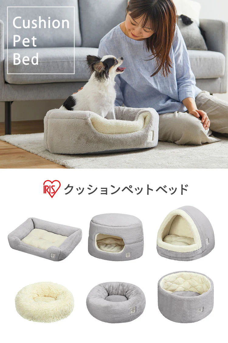 スクエアペットベッド PSB-530 グレー0