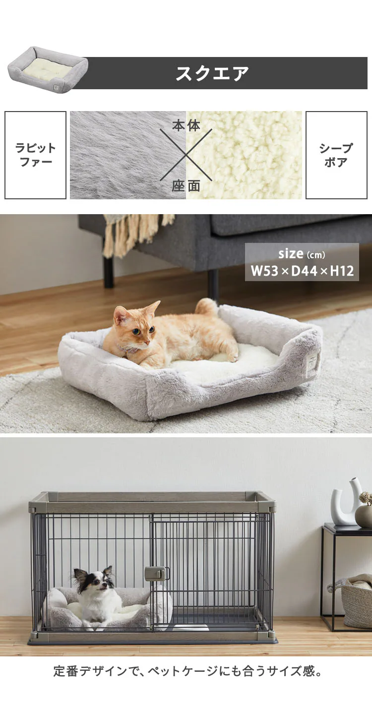 スクエアペットベッド PSB-530 グレー1