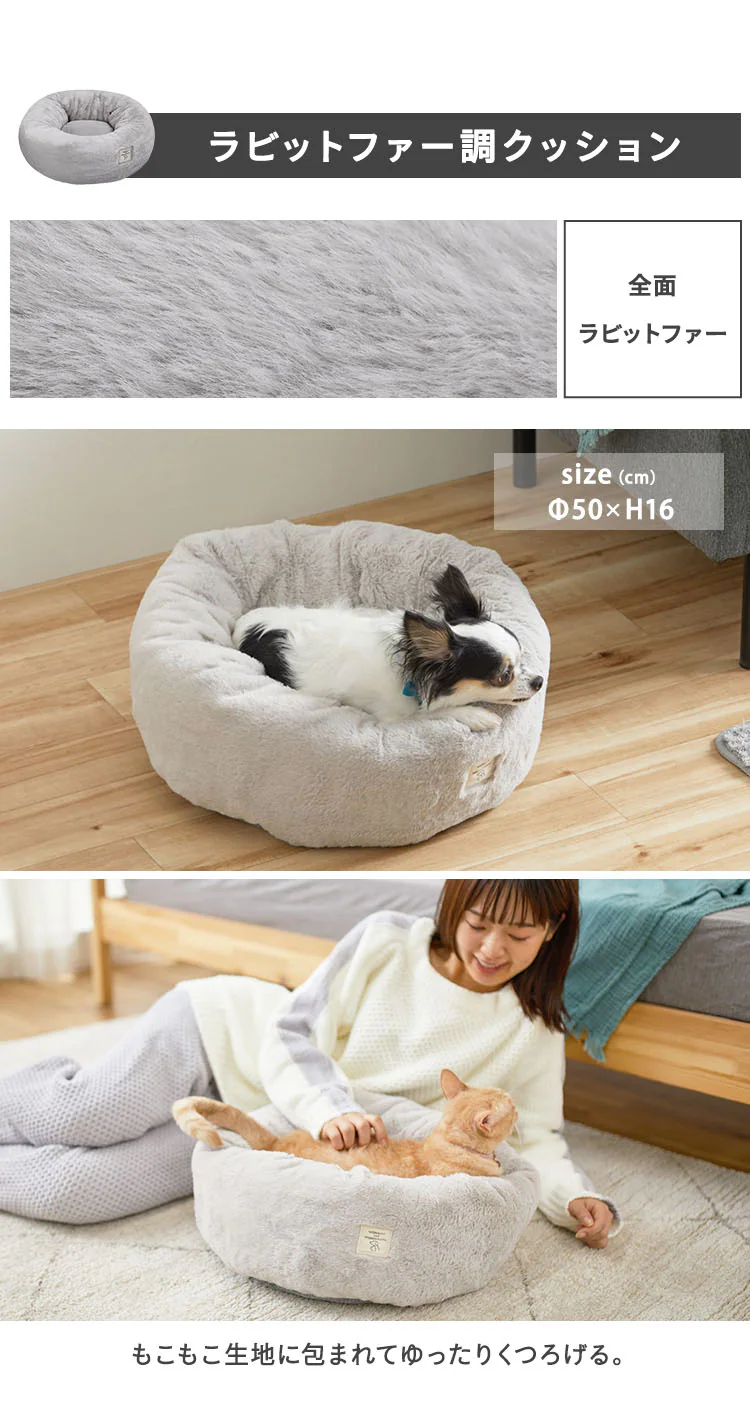 スクエアペットベッド PSB-530 グレー2