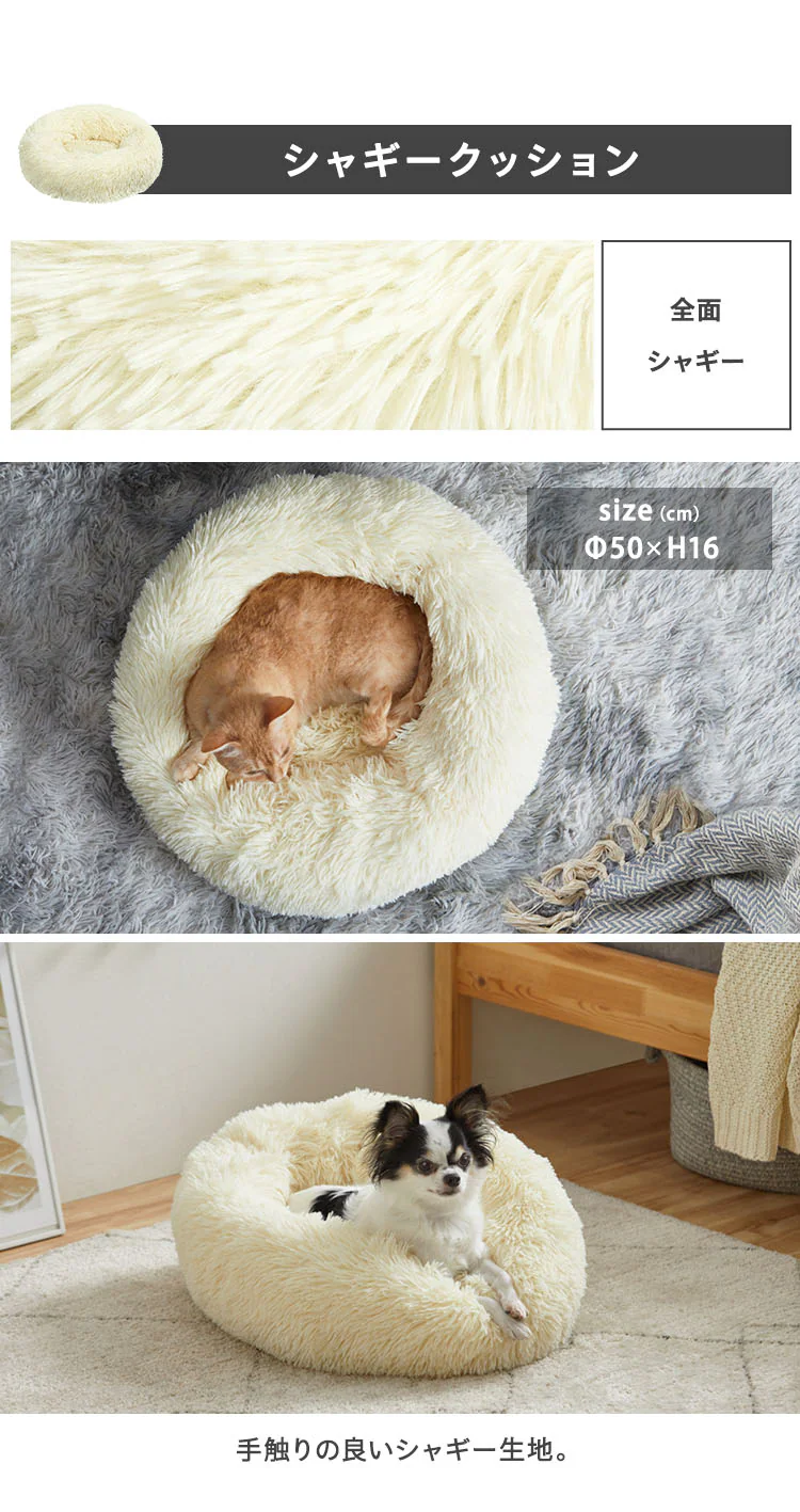 スクエアペットベッド PSB-530 グレー3