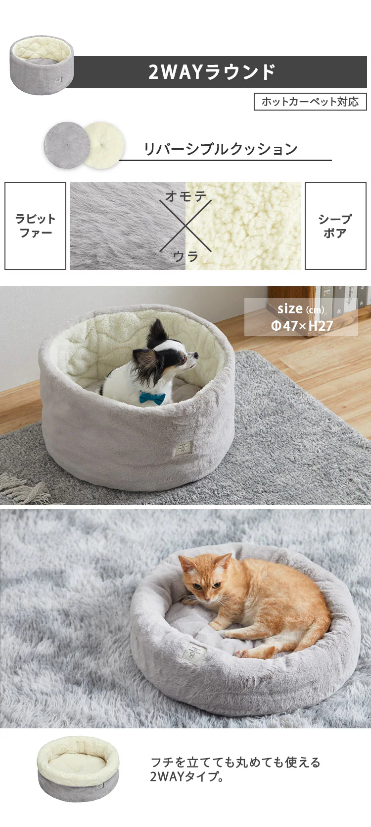 スクエアペットベッド PSB-530 グレー4