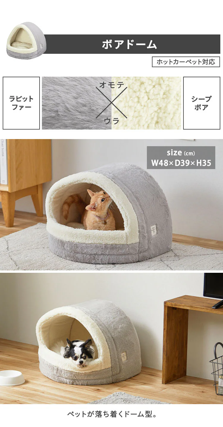 スクエアペットベッド PSB-530 グレー6