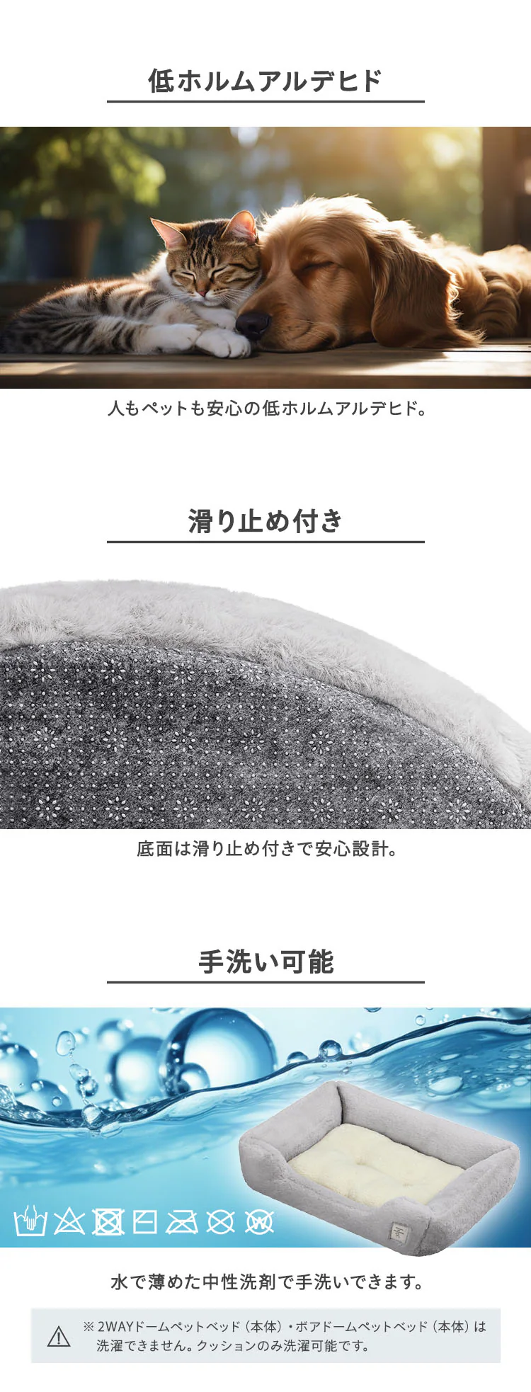 スクエアペットベッド PSB-530 グレー7