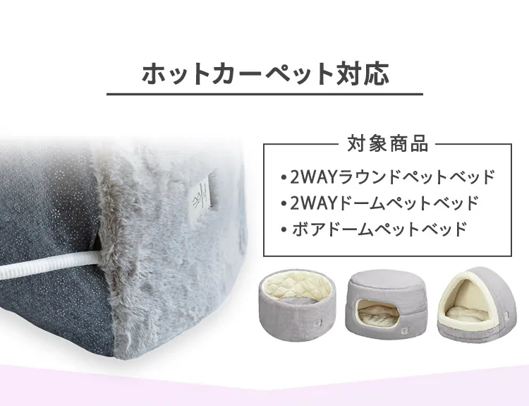 スクエアペットベッド PSB-530 グレー8