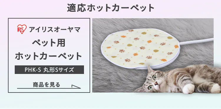 スクエアペットベッド PSB-530 グレー9