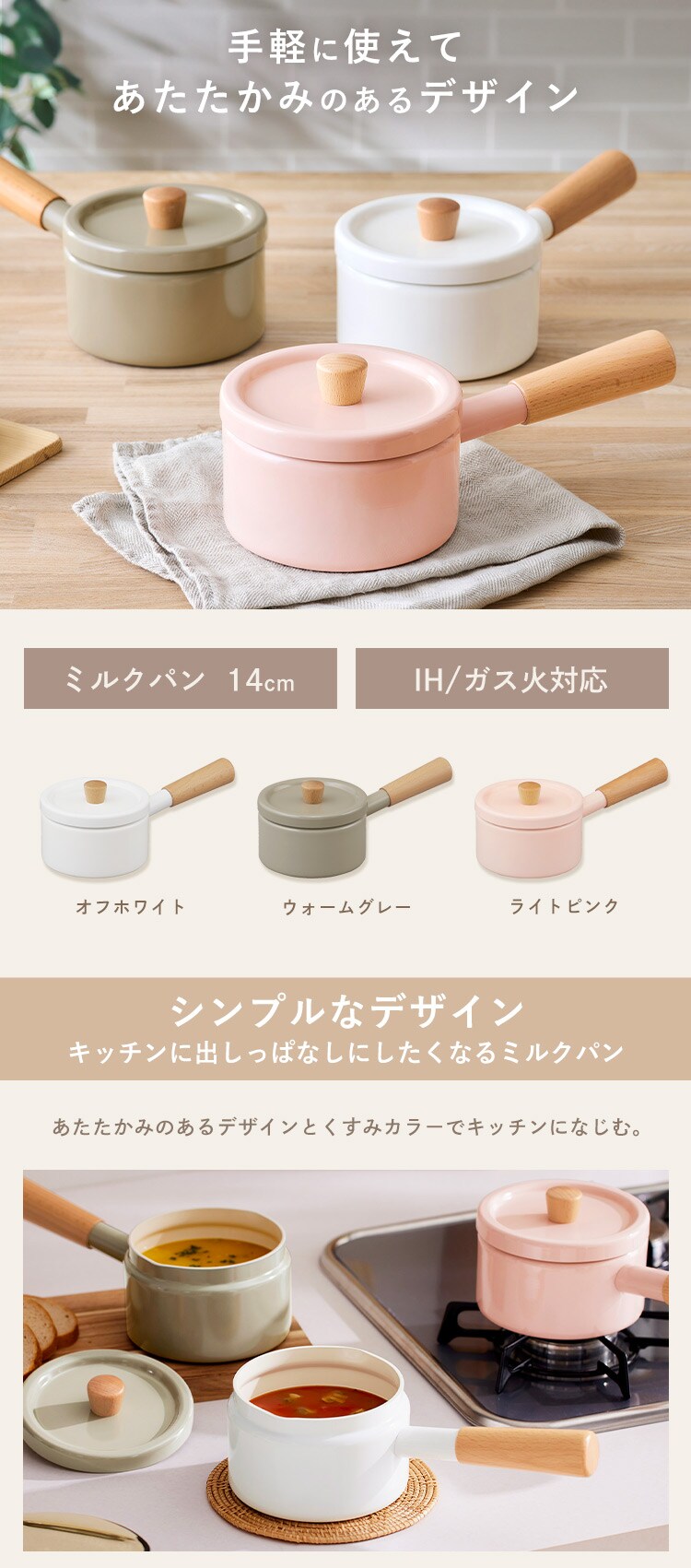 片手鍋 乗っ セラミックコーティングされたノンスティックパン 