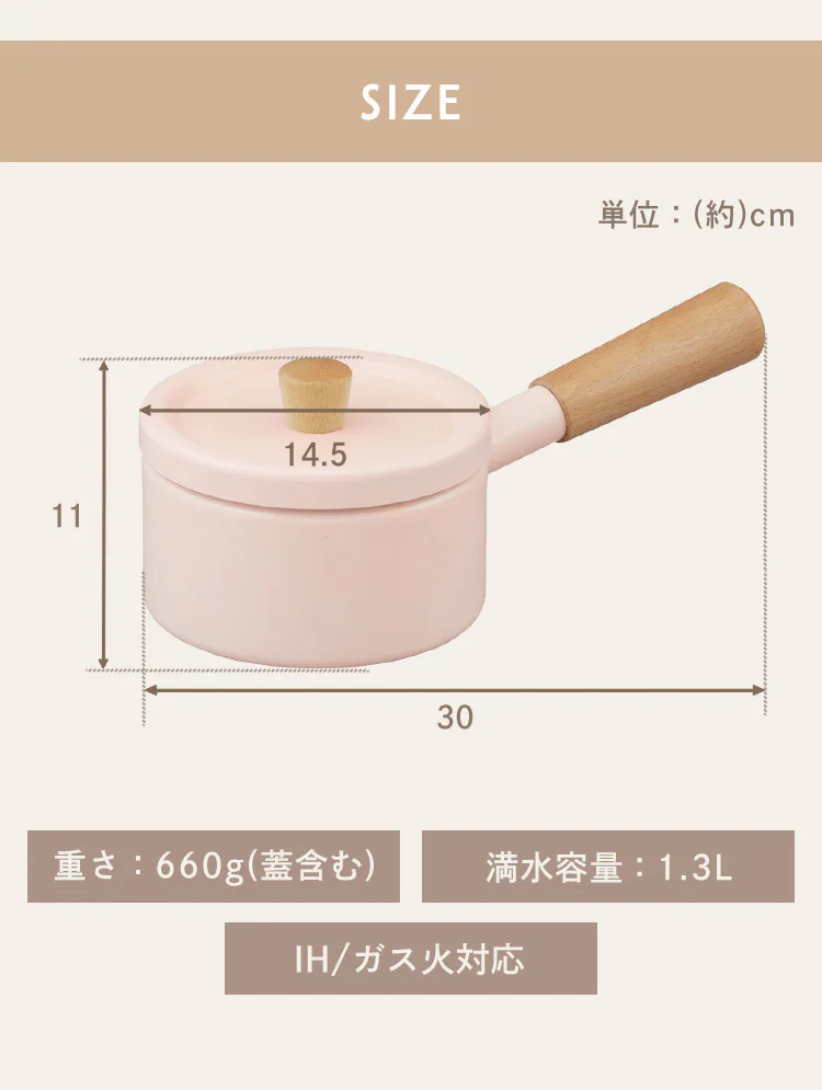 鍋 片手鍋 14cm IH/ガス ミルクパン MLKP-14 オフホワイト4