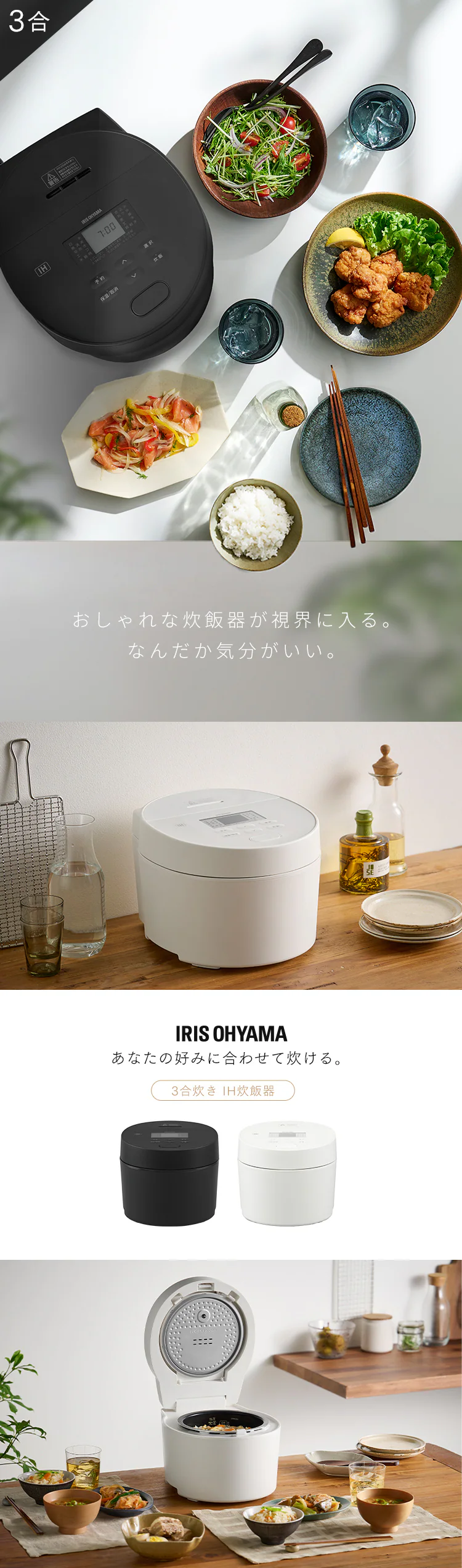 炊飯器 3合 IH RC-ISA30-W ホワイト0