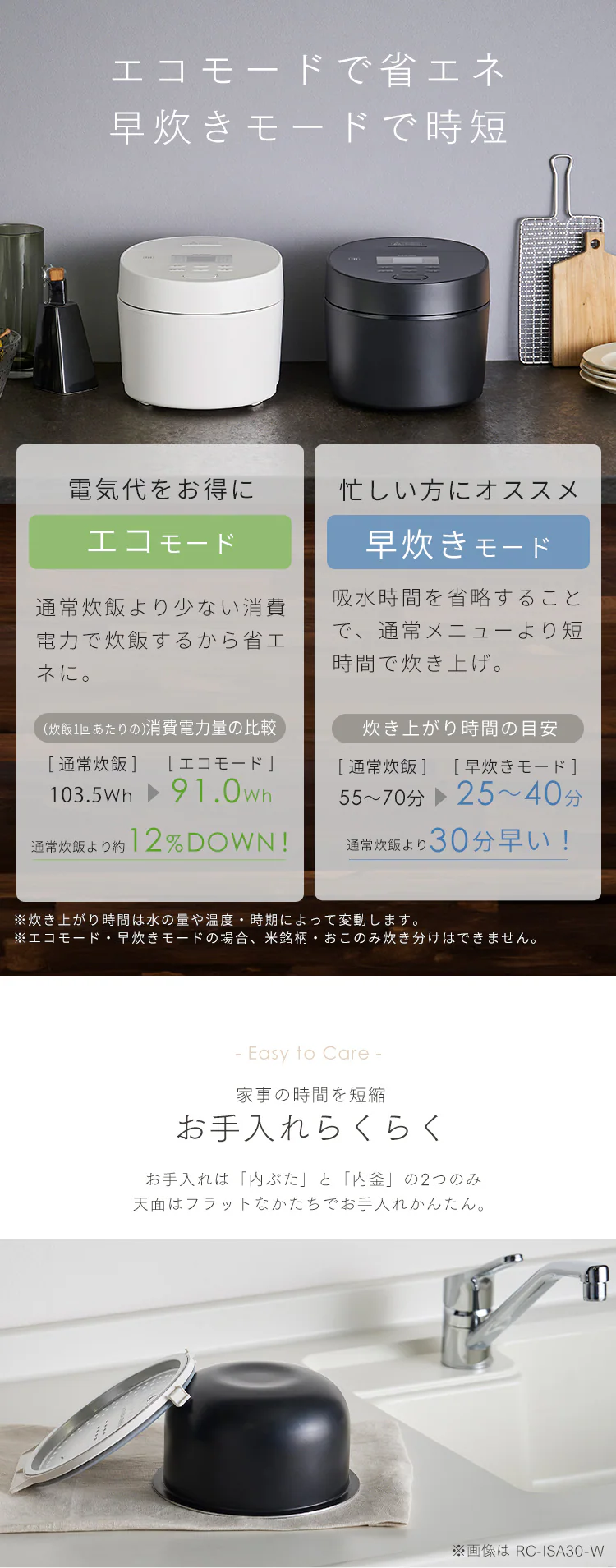 炊飯器 3合 IH RC-ISA30-W ホワイト4