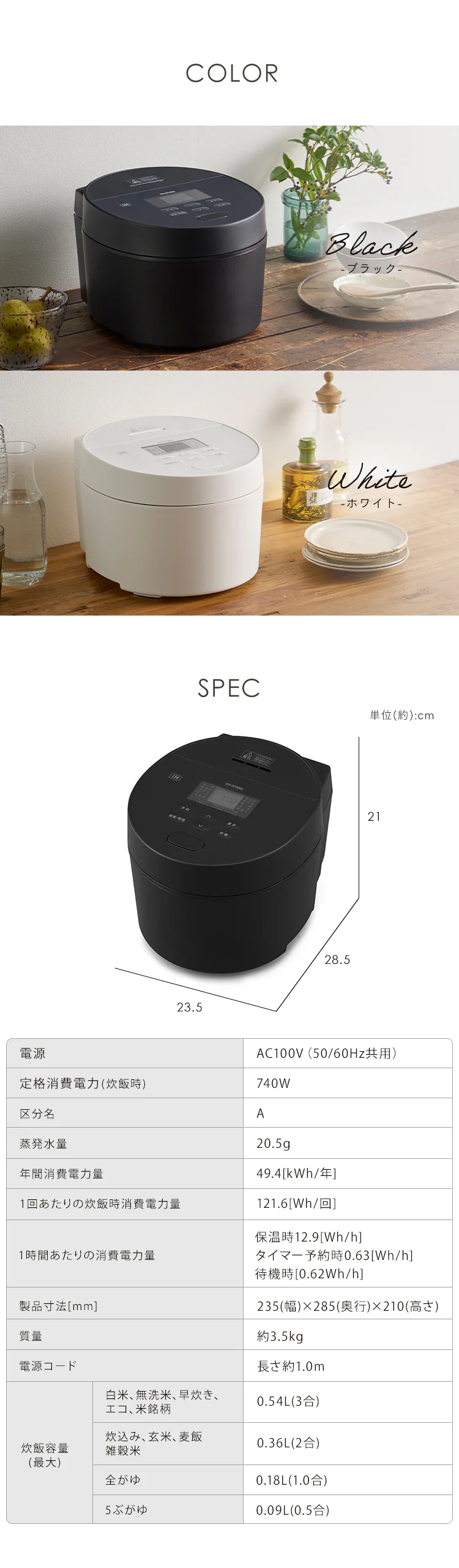炊飯器 3合 IH RC-ISA30-W ホワイト5